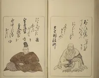 An illustration from Eastern Brocade of One Hundred Poems by One Hundred Poets (Nishiki hyakunin isshu azuma-ori) (1775)