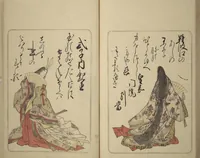 An illustration from Eastern Brocade of One Hundred Poems by One Hundred Poets (Nishiki hyakunin isshu azuma-ori) (1775)