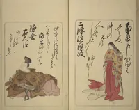 An illustration from Eastern Brocade of One Hundred Poems by One Hundred Poets (Nishiki hyakunin isshu azuma-ori) (1775)