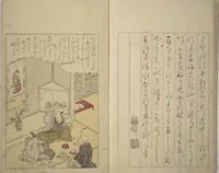 An illustration from Eastern Brocade of One Hundred Poems by One Hundred Poets (Nishiki hyakunin isshu azuma-ori) (1775)