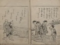 An illustration from Picture Book: Thousand-Year Mountain? (Ehon Chitoseyama? 絵本千年山?) : [final volume] (1740)