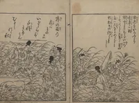 An illustration from Picture Book: Thousand-Year Mountain? (Ehon Chitoseyama? 絵本千年山?) : [final volume] (1740)