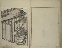 An illustration from Mirror of Yoshiwara Beauties (Seirō bijin awase sugata kagami) (1776)