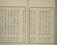 An illustration from Mirror of Yoshiwara Beauties (Seirō bijin awase sugata kagami) (1776)
