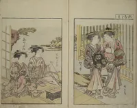 An illustration from Mirror of Yoshiwara Beauties (Seirō bijin awase sugata kagami) (1776)