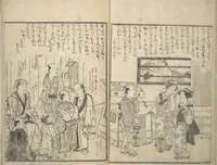 An illustration from Actors [Out of Costume] Like Mount Fuji [Without Snow] in Summer (Yakusha natsu no Fuji), by Ichiba Tsūshō (1830)