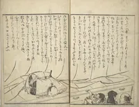 An illustration from Actors [Out of Costume] Like Mount Fuji [Without Snow] in Summer (Yakusha natsu no Fuji), by Ichiba Tsūshō (1830)