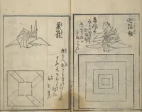 Picture 8 of 23 from A Thousand Cranes and How to Fold Them (Senbazuru orikata) (1797), leaf 13