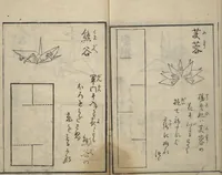 Picture 9 of 23 from A Thousand Cranes and How to Fold Them (Senbazuru orikata) (1797), leaf 14