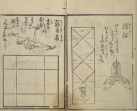 An illustration from A Thousand Cranes and How to Fold Them (Senbazuru orikata) (1797)