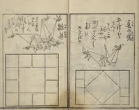 An illustration from A Thousand Cranes and How to Fold Them (Senbazuru orikata) (1797)