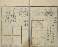 An illustration from A Thousand Cranes and How to Fold Them (Senbazuru orikata) (1797)