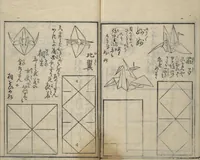 Picture 19 of 23 from A Thousand Cranes and How to Fold Them (Senbazuru orikata) (1797), leaf 26