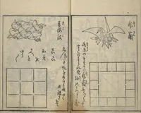 An illustration from A Thousand Cranes and How to Fold Them (Senbazuru orikata) (1797)