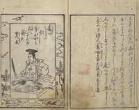 An illustration from A Thousand Cranes and How to Fold Them (Senbazuru orikata) (1797)