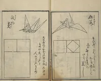 Picture 22 of 23 from A Thousand Cranes and How to Fold Them (Senbazuru orikata) (1797), leaf 30