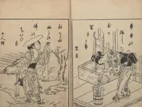 An illustration from Picture Book: Flowers Yet to be Picked (Ehon Suetsumuhana? 絵本末摘花?) : [volume 1] (1756)