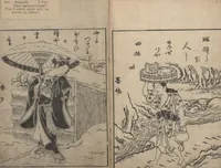 An illustration from Picture Book: Flowers Yet to be Picked (Ehon Suetsumuhana? 絵本末摘花?) : [volume 1] (1756)