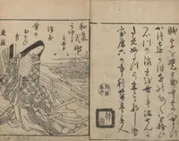 An illustration from Picture Book: Flowers Yet to be Picked (Ehon Suetsumuhana? 絵本末摘花?) : [volume 1] (1756)
