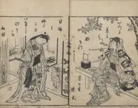 An illustration from Picture Book: Flowers Yet to be Picked (Ehon Suetsumuhana? 絵本末摘花?) : [volume 1] (1756)