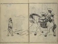 An illustration from People of Yamato (Japan) Picture Album (Yamato jinbutsu gafu), Second Series (1804)