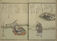 An illustration from The Surface of the Water (Mizu no omo shū) (1831)
