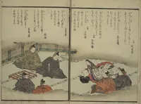 An illustration from The Surface of the Water (Mizu no omo shū) (1831)
