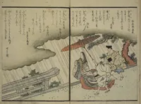 An illustration from The Surface of the Water (Mizu no omo shū) (1831)