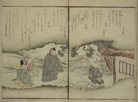 An illustration from The Surface of the Water (Mizu no omo shū) (1831)