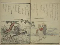 An illustration from The Surface of the Water (Mizu no omo shū) (1831)
