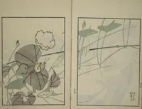 An illustration from Suiseki Picture Album (Suiseki gafu nihen), Second Series (1820)