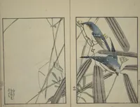An illustration from Suiseki Picture Album (Suiseki gafu nihen), Second Series (1820)