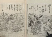 An illustration from Illustrated Poems (Ehon Kaikasen 絵本貝歌仙) : [volume 3] (1747)