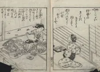 An illustration from Illustrated Poems (Ehon Kaikasen 絵本貝歌仙) : [volume 3] (1747)