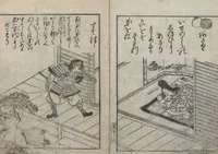 An illustration from Illustrated Poems (Ehon Kaikasen 絵本貝歌仙) : [volume 3] (1747)