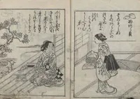 An illustration from Illustrated Poems (Ehon Kaikasen 絵本貝歌仙) : [volume 3] (1747)