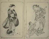 Picture 5 of 11 from Picture Book of Mount Asaka (Ehon asakayama) (1739), leaf 9