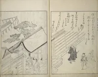 An illustration from Picture Book of Essays in Idleness (Ehon tsurezuregusa) (1740)