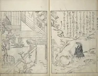 An illustration from Picture Book of Essays in Idleness (Ehon tsurezuregusa) (1740)