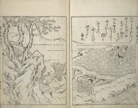 An illustration from Picture Book of Essays in Idleness (Ehon tsurezuregusa) (1740)