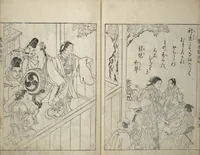 An illustration from Picture Book of Essays in Idleness (Ehon tsurezuregusa) (1740)