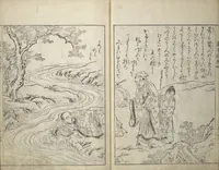 An illustration from Picture Book of Essays in Idleness (Ehon tsurezuregusa) (1740)