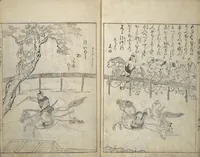 An illustration from Picture Book of Essays in Idleness (Ehon tsurezuregusa) (1740)