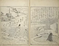 An illustration from Picture Book of Essays in Idleness (Ehon tsurezuregusa) (1740)