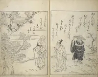 An illustration from Picture Book of Essays in Idleness (Ehon tsurezuregusa) (1740)