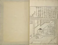 An illustration from Picture Book of Essays in Idleness (Ehon tsurezuregusa) (1740)