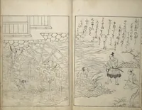 An illustration from Picture Book of Essays in Idleness (Ehon tsurezuregusa) (1740)