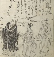 An illustration from Picture Book of Essays in Idleness (Ehon tsurezuregusa) (1740)