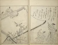 An illustration from Picture Book of Essays in Idleness (Ehon tsurezuregusa) (1740)