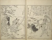 An illustration from Picture Book of Essays in Idleness (Ehon tsurezuregusa) (1740)